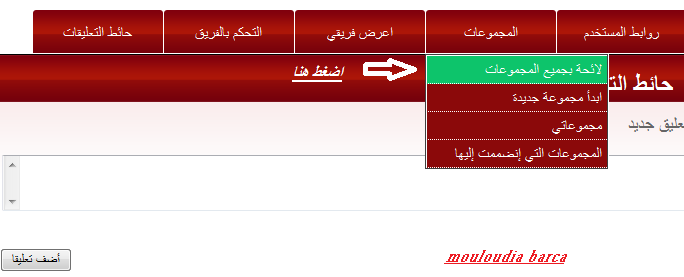  شرح كامل لطريقة المشاركة في AFF Koo_0045