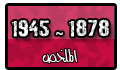 تقرير عن الشياطين الحمر Man_Utd4