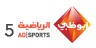 قسم تغطيه كلاسكو يوم الاحد Adsports5