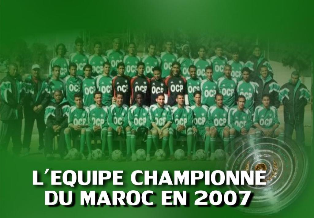 OCK Olympique de Khouribga Khribga3