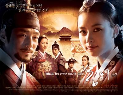 Dong Yi {2010} Complete Dongyi