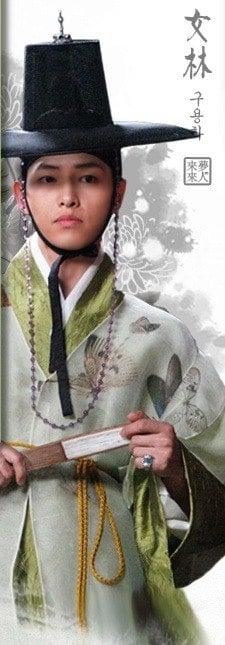 Poze din serial Sungkyunkwan47