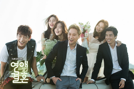Marriage not Dating تقرير المسلسل Marriage-Without-Dating-5