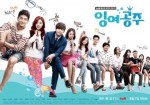 Surplus Princess/2014/ Surplus-Princess-Poster2-150x105