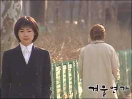    Winter Sonata Winterson4