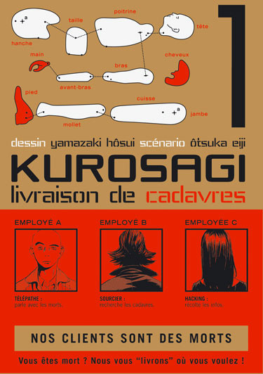 Kurosagi  Livraison de cadavres 5361