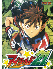 rsum eyeshield 21 6806