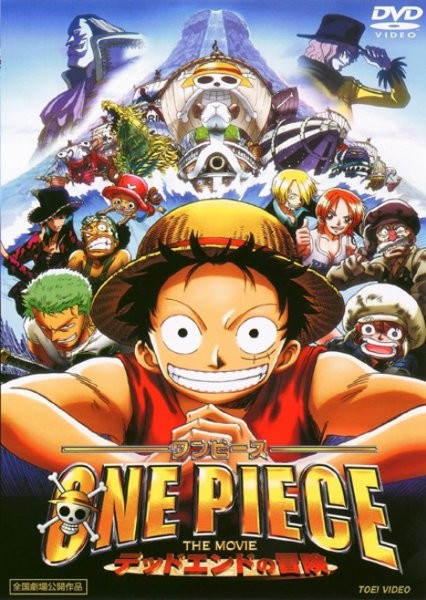 Les Films One Piece 8288