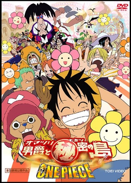 Topic unique sur l'Anime One Piece - Page 3 9474