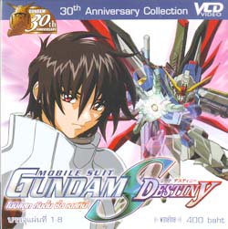 Gundam Seed Destiny 88567110274140