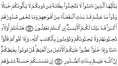 Al-i Imran Suresi (Alfabetik Sıra) Arapça Yazılışı ve Latince Okunuşu 3-119