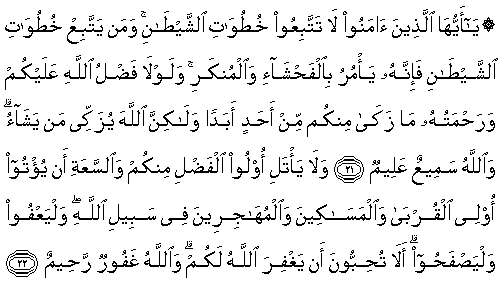 Nur Suresi (Alfabetik Sıra) Arapça Yazılışı ve Latince Okunuşu 24-022