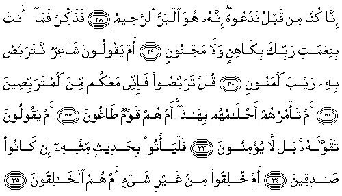 KURAN'I KERM ARAPA (TUR SURES) 52-035