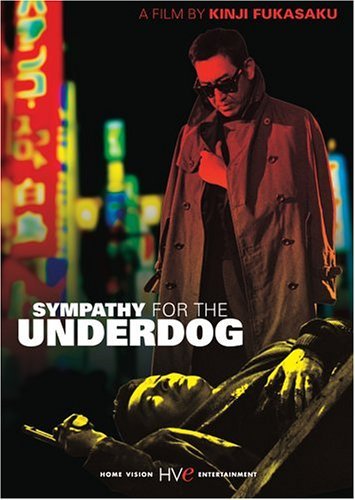 Las ultimas peliculas que has visto - Página 13 Sympathy-for-the-underdogsCover