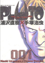 Pluto de Naoki Urasawa Mini-tome1