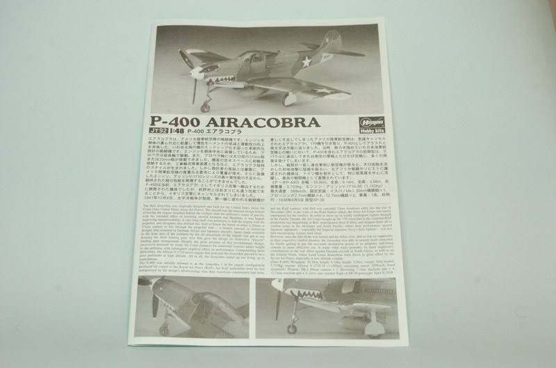 Bell P39N Airacobra [Hasegawa] 1/48 DSC_3001