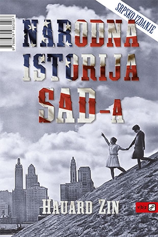 Što upravo čitate? - Page 3 Narodna_istorija_sad-a_v