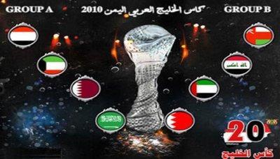    أعلن الاتحاد القطرى لكرة القدم أسماء بعثة قطر لبطولة كأس الخليج (خليجي 20)  10-11-15-194394082