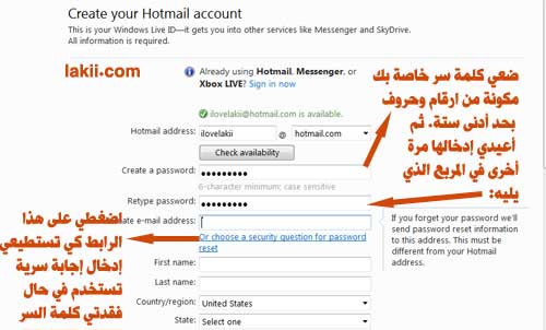  كيف تنشأ بريد الالكتروني هوتميل hotmail Lakii_hotmail3