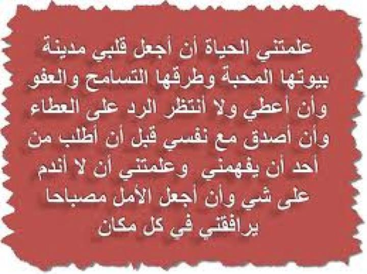 ثلاث قصائد عن المدرسة 123177d1339982301-a-154785_284556161631392_201901689896840_644841_500892675_n