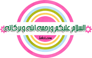 اجمد غرف جلوس 2011 21-449