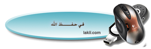 أضخم اختراع منذ اختراع الكمبيوتر 38_261