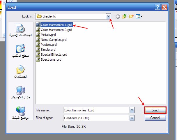 ماهي التدرجات ؟ و في ماذا تستخدم ؟ وكيف يتم تركيبها  How_to_add_Gradient_3