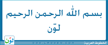 ستايلات,فرش,تدرجات,أي� �ونات,خطوط A-E,شعارات AGA_Arabesque