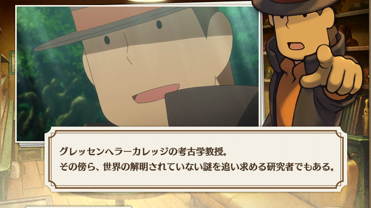 [Général] Discussion “Professeur Layton VS Ace Attorney 3DS" Img_character01_02