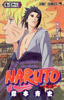 NARUTO MANGA Volume38Cover