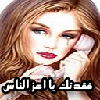 موسوعة صور للماسنجررررر 3_4_2