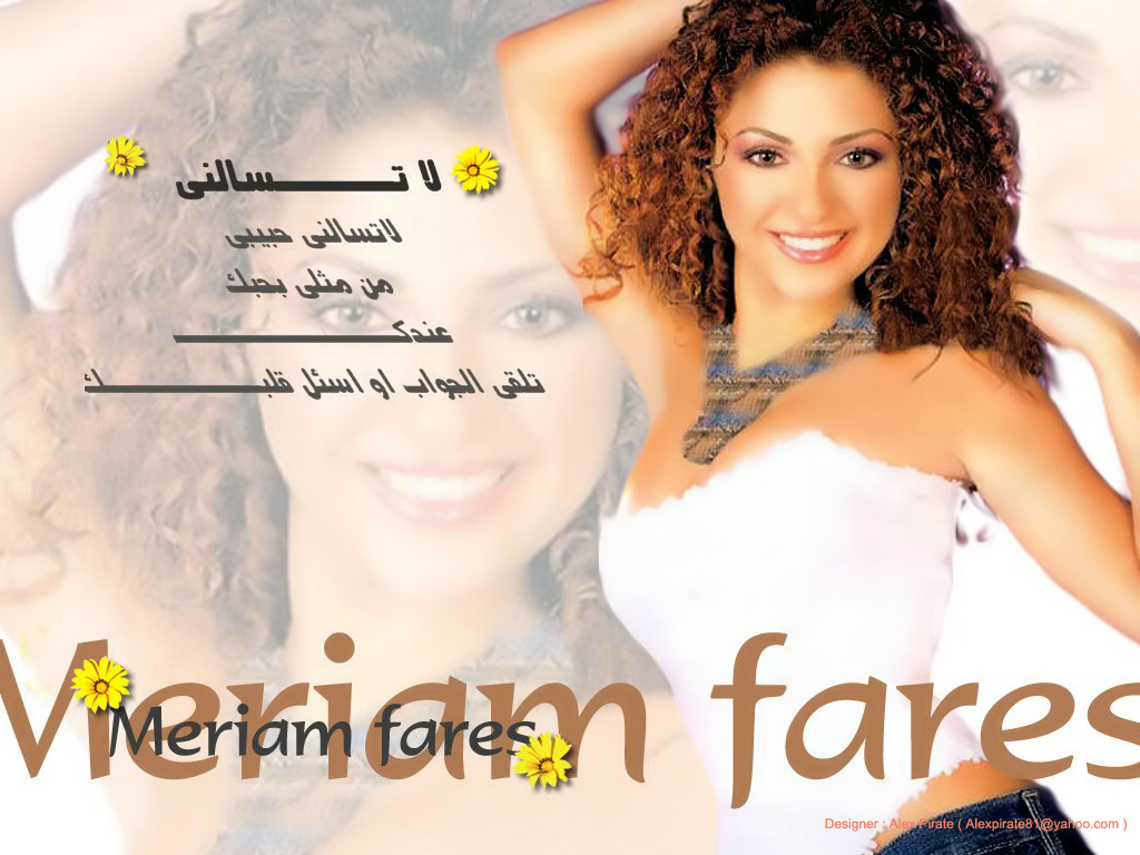 خلفيات للفنانين  Meriam_filtered_