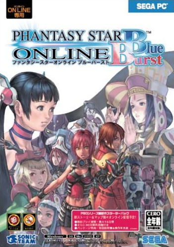 avis général de Phantasy Star Online : Blue Burst Phantasy_star_online_blue_burst_europe