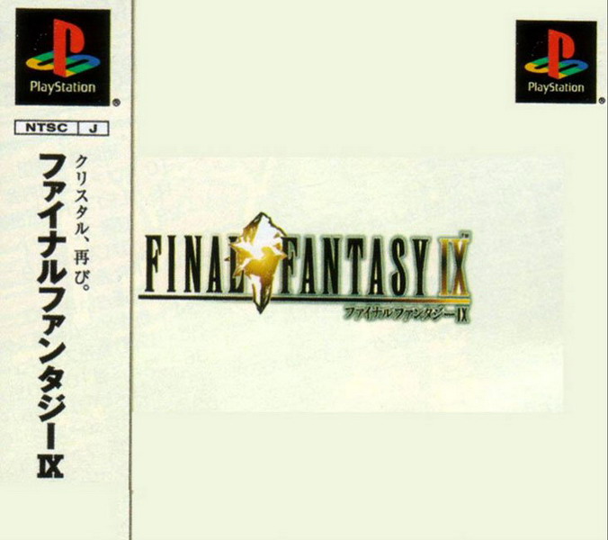 les 20 ans de Final Fantasy.[a modifier] Final_fantasy_ix_japon