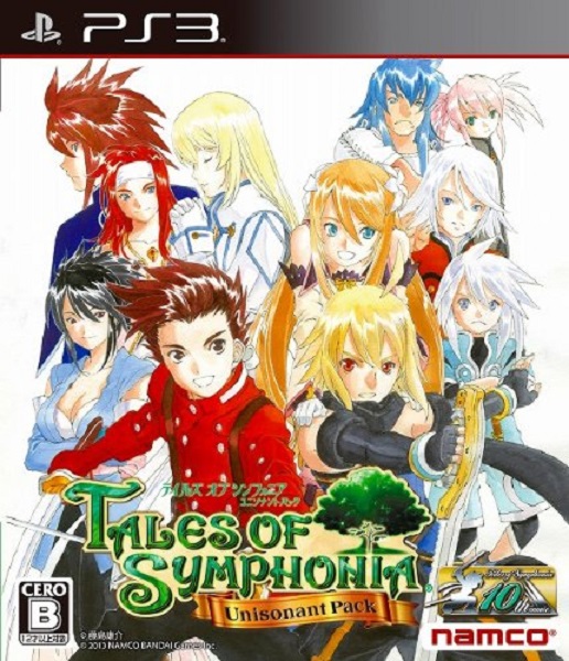 Lançamentos previstos para PS3 Tales_of_symphonia_chronicles_japon