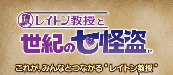 Nuevo Layton para iOS y Android Image01