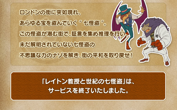 Nuevo Layton para iOS y Android Image02