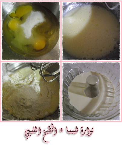 الكيك العادي  Cake1lll