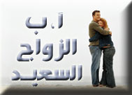 مجموعة فلاشات رائعة جداً HappyMarriage