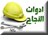 مجموعة فلاشات رائعة جداً JobToolBox