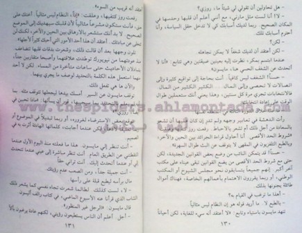 471 - فرصة العمر الأخيرة ،،، جاكي براون ( روايات أحلام ) عدد جديد - صفحة 2 Liilas_2077631f16