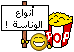 اقنعة خلف الشاشة 93