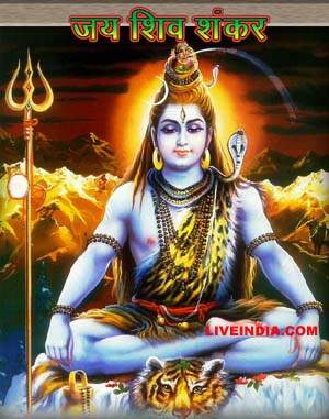 மகா சதாசிவன் படம் Om-shiva-raju