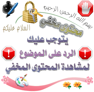 الكورس الشهير Rosetta Stone الإسبانى - 5 مستويات كامله Hide