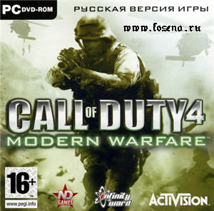 Call of Duty 4 131107