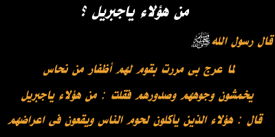 مقطتفات اسلامية اتمنى ان يستفيد منها الجميع 37