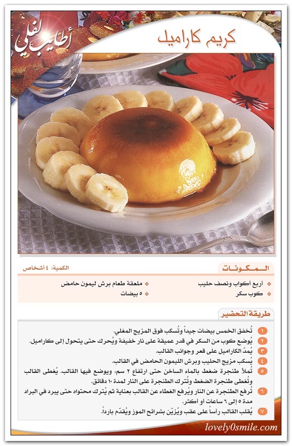 حلويات بالصور Al-004