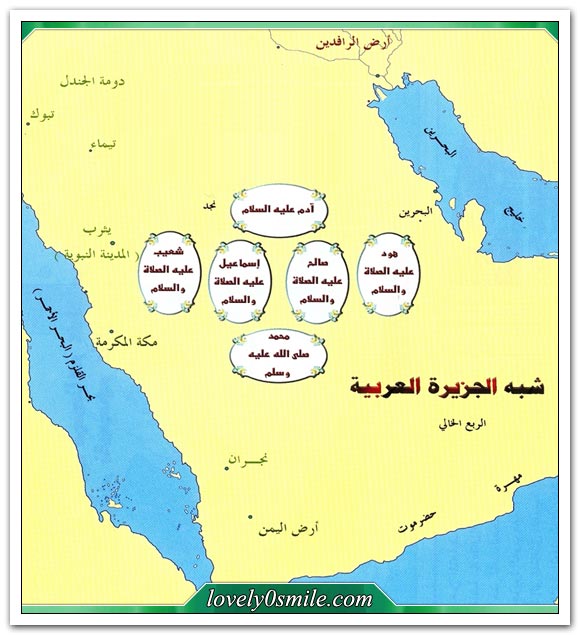 مواطن الأنبياء والرسل عليهم السلام At-007-04