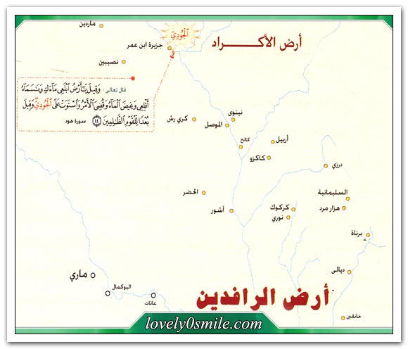 الجزء الثامن..دعوة نبي الله نوح عليه الصلاة والسلام...  At-010-04