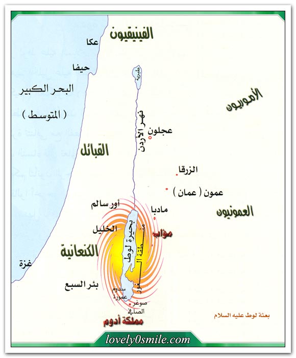 منطقة سدوم وعامورة At-019-01